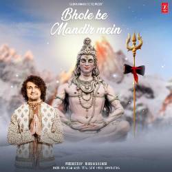 Bhole Ke Mandir Mein Official Audio