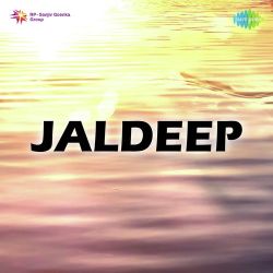 Tu Apne Man Ka Deep Jala Official Audio