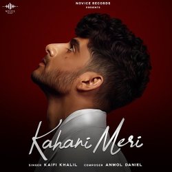 Kahani Meri Official Audio