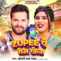 Zupee Pe Game Khela Official Audio