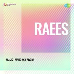 Balam Mohe Man Se Na Apne Bhoolana Official Audio