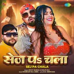 Sej Pa Chala Official Audio