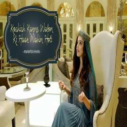 Koshish Karne Walon Ki Haar Nahin Hoti Official Audio