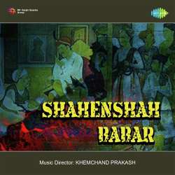 Dil Lagane Men Kuchh Maza Hi Nahin Official Audio