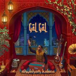 Gal Gal Official Audio