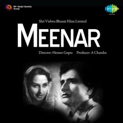 Lele Bahar Men Bahar Ke Maze Official Audio