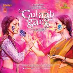 Rangi Saari Gulaabi Official Audio