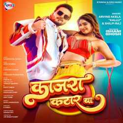 Kajra Kataar Ba Official Audio