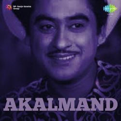 Kya Rakha Hai Gyan Mein Official Audio