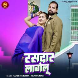 Rasdar Lagelu Official Audio