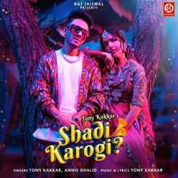 Shadi Karogi Official Audio