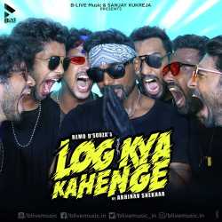 Log Kya Kahenge Official Audio