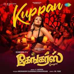Kuppan Official Audio