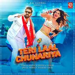 Teri Laal Chunariya Official Audio