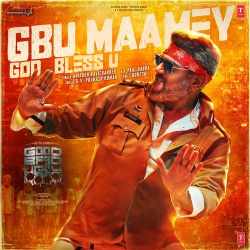 God Bless U Official Audio