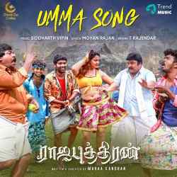 Umma Song Official Audio
