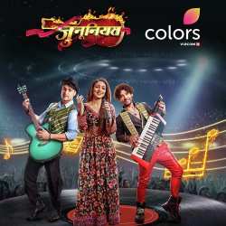 Junooniyatt Official Audio