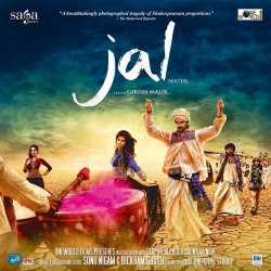 Paani Si Behti Jaye Official Audio
