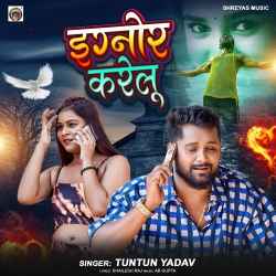 Ignore Karelu Official Audio