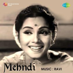 Ajib Dastan Hai Meri Zindagi Official Audio