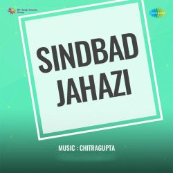 Sindbad Dharti Azad Hai Official Audio
