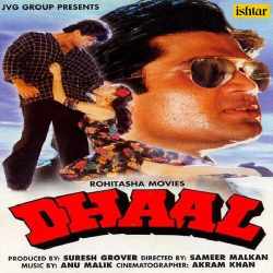 Dhire Dhire Balam Official Audio