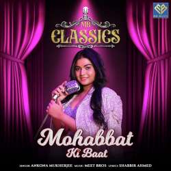Mohabbat Ki Baat Official Audio