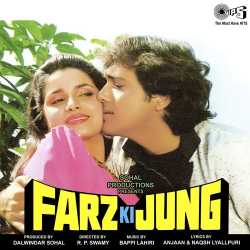 Aapka Jawab Kya Official Audio