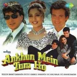 Maine Sawan Se Kaha Official Audio