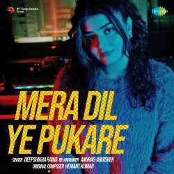 Mera Dil Ye Pukare Official Audio