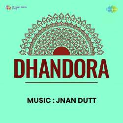 Dhak Dhak Nisdin Sanjh Savere Official Audio