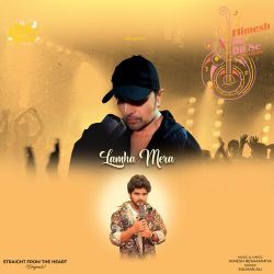Lamha Mera Official Audio