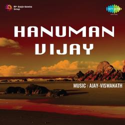 He Maiya Bhawani Re Official Audio