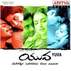 Hey Goodbye Priya Official Audio