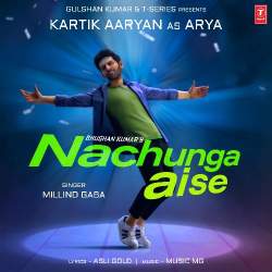 Nachunga Aise Official Audio