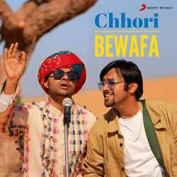 Chhori Bewafa Official Audio