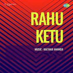 Yeh Surahi Kare Jhuk Jhuk Ke Official Audio