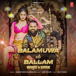 Balamuwa Ke Ballam Official Audio