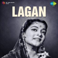 Pi Ki Lagan Men Chhote Se Man Men Official Audio