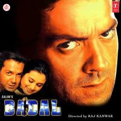 Yaar Mere Yaara Mere Official Audio