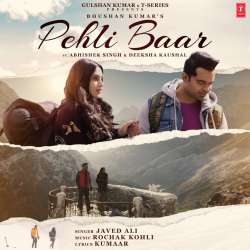 Pehli Baar Official Audio