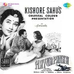 Main To Chaloon Pachhim Official Audio