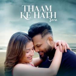 Thaam Ke Hath Tera Official Audio