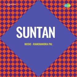 Balamwa Bas Gaye Man Mein Official Audio