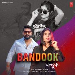 Bandook - Shivani Singh Official Audio