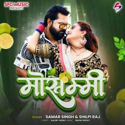 Mosammi Official Audio