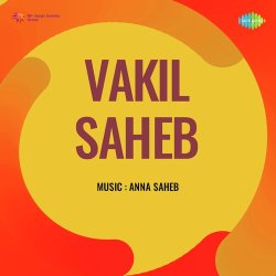 Hans Le Man Tu Hans Le Official Audio