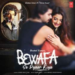 Bewafa Se Pyaar Kiya Official Audio