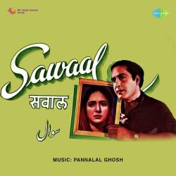 Aaj Jawan Aaj Official Audio