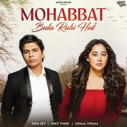 Mohabbat Bula Rahi Hai Official Audio
